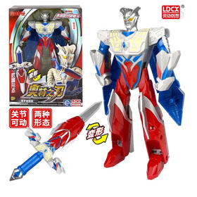 灵动奥特之刃 赛罗奥特曼ATM7159