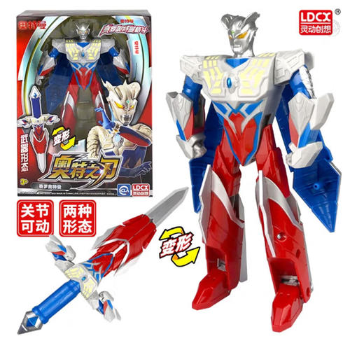 灵动奥特之刃 赛罗奥特曼ATM7159 商品图0