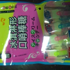 青豪园口哨棒棒糖 冰淇淋型55g