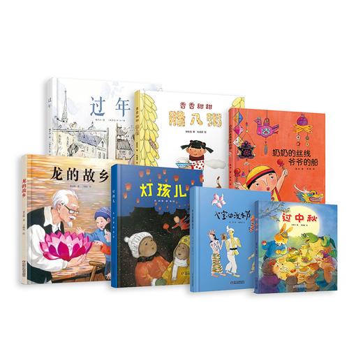 传统节日讲传统故事套装1（全7册） 商品图0