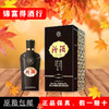 山西杏花村汾酒股份 42度黑金贵 475ml*6盒 整箱装 国产清香型 商品缩略图0