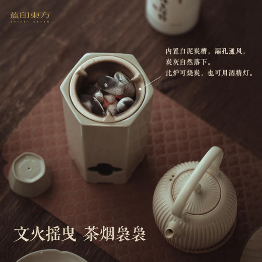 欢喜炉·风炉套组礼盒装（三款可选）下单72小时景德镇中通发货 商品图3