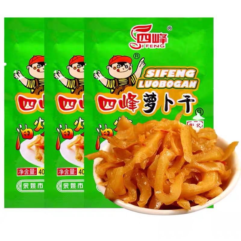 四峰油炒萝卜干