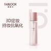 FABLOOX馥碧诗 定妆喷雾100ml持久控油防水不脱妆干油皮 商品缩略图0