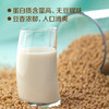 中粮初萃敦化黄大豆400g 商品缩略图3