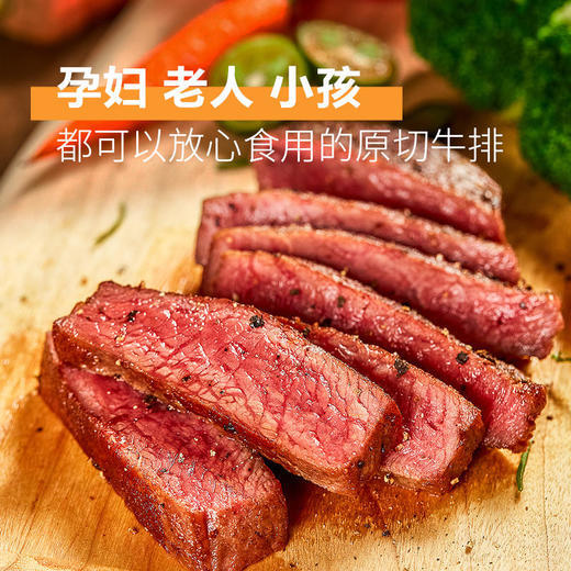 【顺丰冷链】FBU牛排保鲜局原切牛排阿根廷草饲肉眼200g*5 商品图7