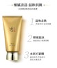 秀雅韩sooryehan天参泡沫洁面膏 商品缩略图2