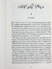 预售 【中商原版】中学生文学经典 好妻子 ALMA Junior Classics Good Wives 英文原版 Louisa May Alcott 大师 经典 文学 名著 商品缩略图5