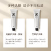 【优选】阿原护手霜艾草月桃 商品缩略图4