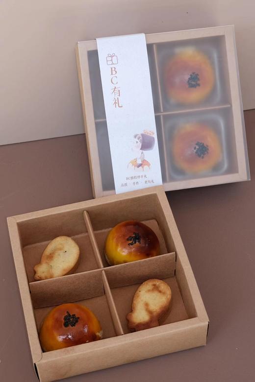 【9.9开心购】BC台湾伴手礼1组 商品图0