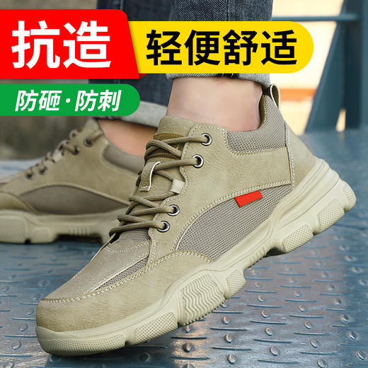 四季款防砸防刺劳保鞋男低帮超轻EVA鞋底安全鞋防护鞋 商品图2