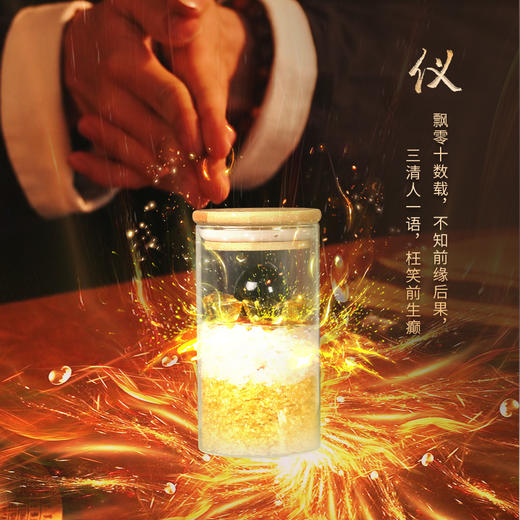 【家居布局】灵机生活馆安忍水玻璃瓶摆件五黄二黑吉祥物 商品图1