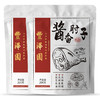 丰泽园 酱香肘子*2份 商品缩略图0