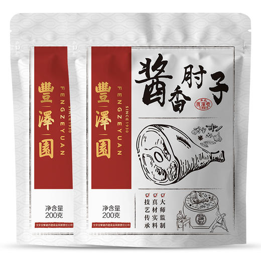 丰泽园 酱香肘子*2份 商品图0