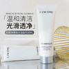 【88元会员福利】兰蔻净澈焕肤洁面乳50ml（中小样） 商品缩略图0