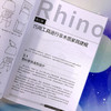 Rhino数字化家具设计 商品缩略图8