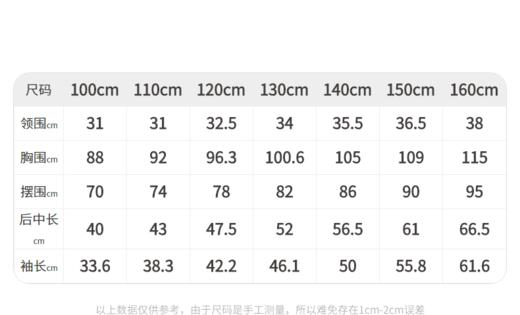 江南布衣童  22年秋款 全棉宽松衬衫  1M7210160 商品图1