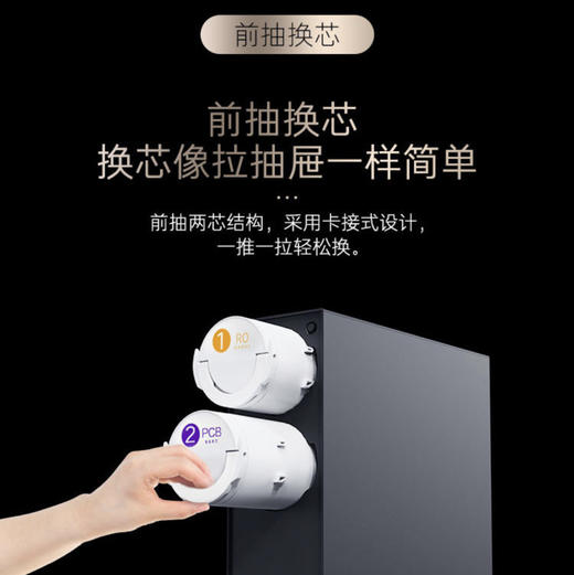 卡萨帝（Casarte）净水机CRO800-HC7U1 商品图12