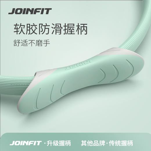 JOINFIT 普拉提圈健身器材开背魔力圈瑜伽圈【第三代普拉提圈】（非质量问题，不支持换和退） 商品图1