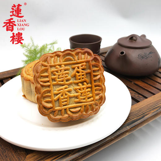 莲香楼经典款 | 蛋黄纯正莲蓉月饼187.5g*4粒铁盒装 商品图3