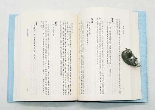 重点推荐：《凌濛初全集》，全10册，精装，安平秋等整理，江苏凤凰出版社2010年版，定价880，售价258元。 商品图11