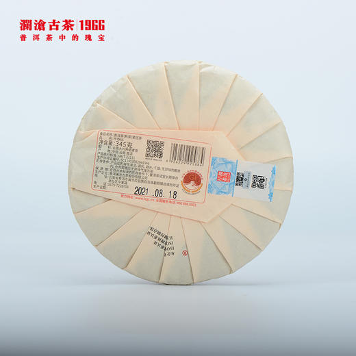 澜沧古茶2017女儿贡饼云南普洱茶熟茶古树云南七子饼茶357g（拍一提送好礼） 商品图3