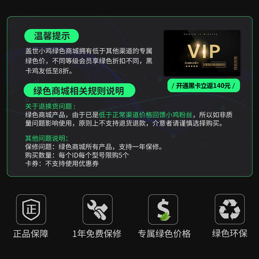 【绿色环保/旧物焕新】小鸡 X3手柄摇杆方向键 配件 商品图1