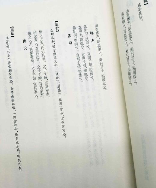 重点推荐：《凌濛初全集》，全10册，精装，安平秋等整理，江苏凤凰出版社2010年版，定价880，售价258元。 商品图8