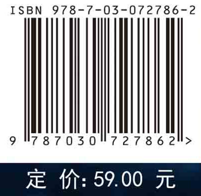 大学物理实验教程/杨玲珍 王云才 商品图3