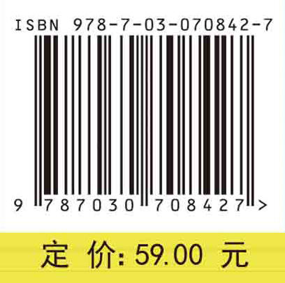 数学研究与论文写作指导/韩茂安 商品图3