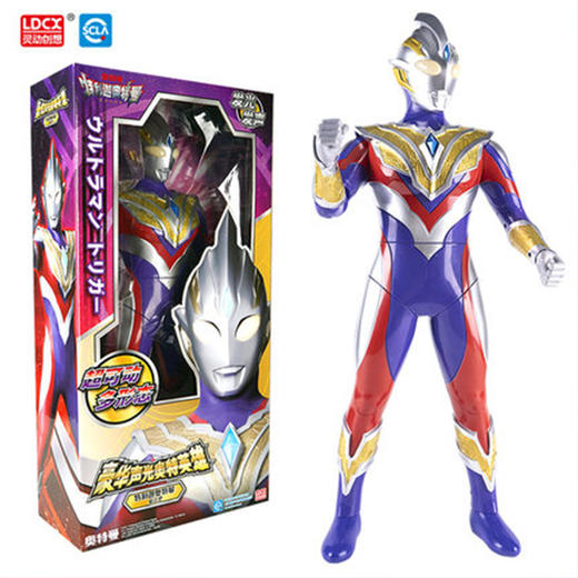 灵动豪华声光奥特英雄-特利迦奥特曼超大号70cm（复合型）ATM7065 商品图0