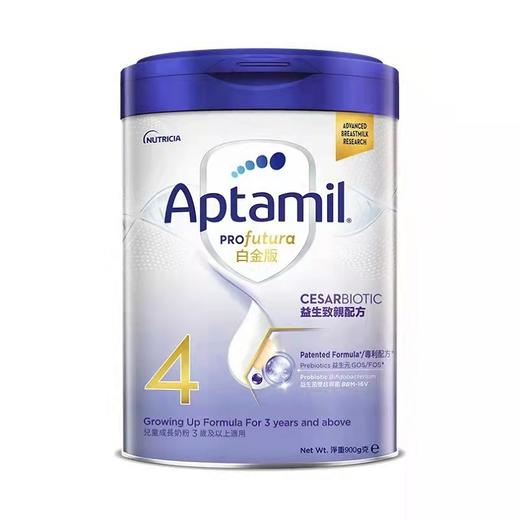 【品牌直供】港版白金爱他美4段900g（新效期6罐装） 商品图1