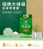 【 塞北粮仓·雪花粉5kg】 家庭大袋高筋小麦面粉包子饺子馒头通用麦芯粉 商品缩略图3
