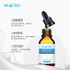 雅奇果酸焕肤精华液 商品缩略图1