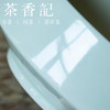 茶香记 宋青釉陶瓷建水1000ml日式花器悠然水洗一物多用简约耐看 商品缩略图3