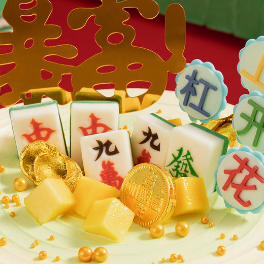 【好运加倍】杠上开花蛋糕，愿你多金多福多好运（南京幸福西饼蛋糕） 商品图2