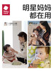 babycare湿巾婴儿手口屁屁加厚湿纸巾80抽带盖12包 商品缩略图3