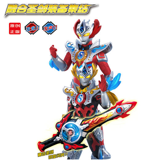 红光世纪超人列传AB8826 商品图1