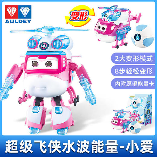 奥迪双钻愿望能量球-超级飞侠 商品图1