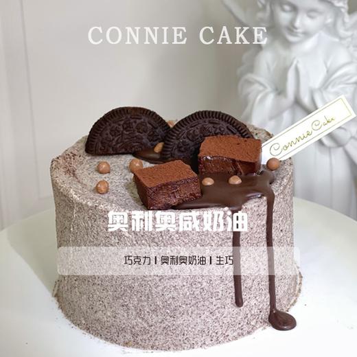 奥利奥咸奶油 商品图0