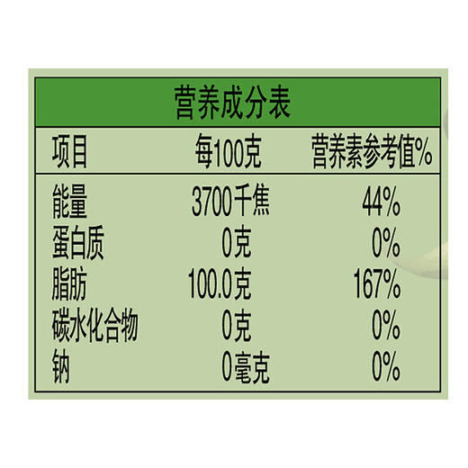 金龙鱼非转基因玉米葵花籽调和油5L 商品图3