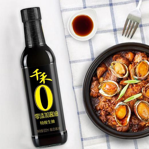 千禾零添加酱油生抽500ml/瓶 商品图3