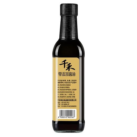 千禾零添加酱油生抽500ml/瓶 商品图1