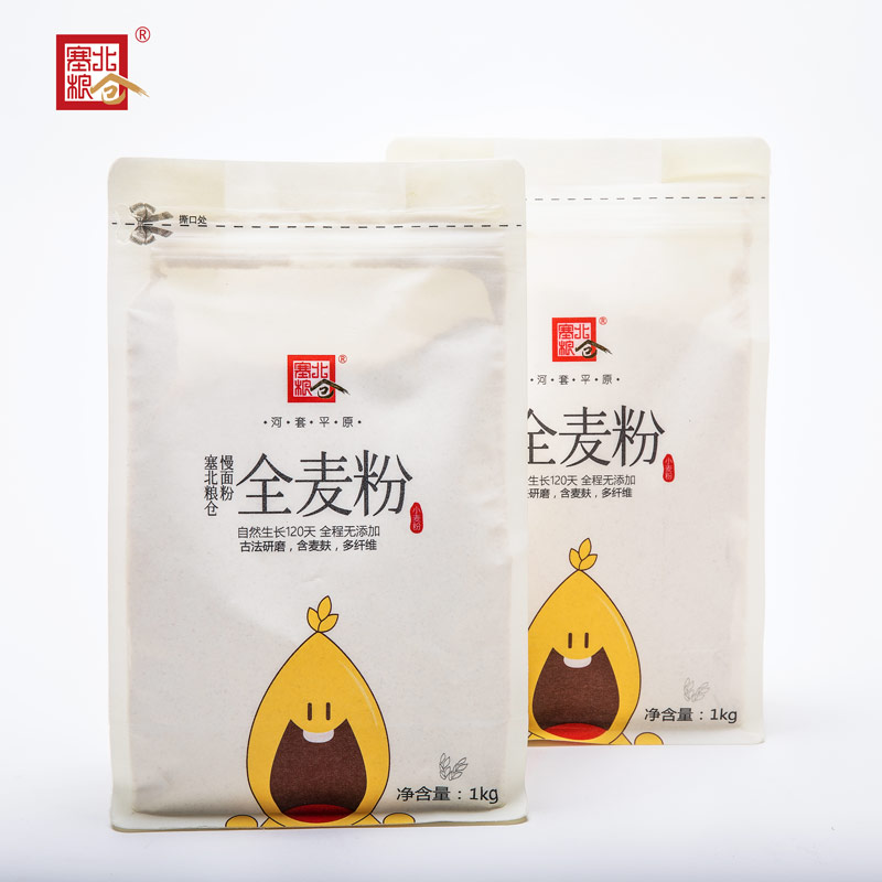 【塞北粮仓·全麦粉1kg 两包送大米500g】家庭通用含麦麸粗粮粉面包烘焙低脂无添加面粉