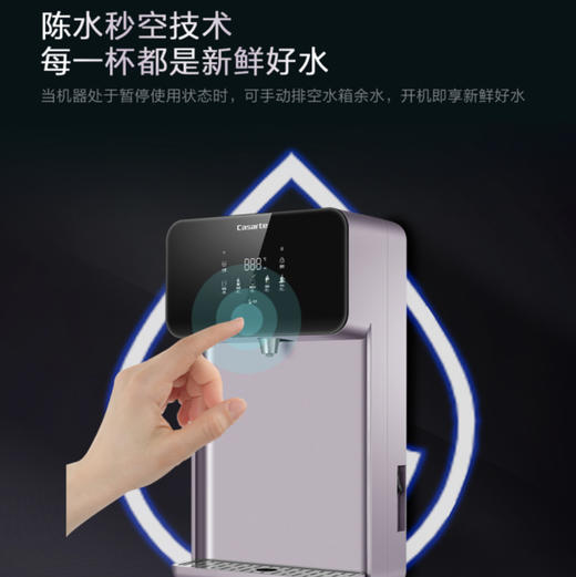 卡萨帝（Casarte）管线机CGR-21BU1 商品图11