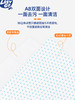 Lazygo点塑厨房湿巾 商品缩略图1
