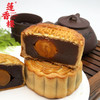 莲香楼经典款 | 蛋黄纯正莲蓉月饼187.5g*4粒铁盒装 商品缩略图2