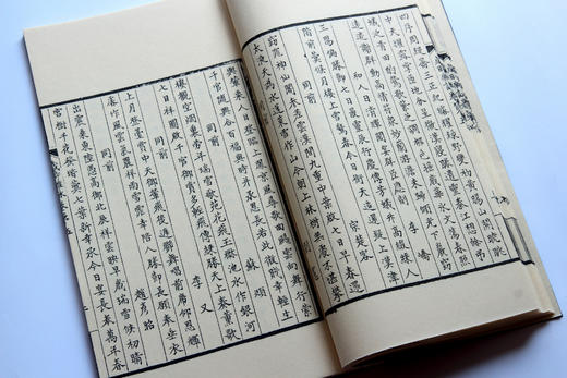 《古今岁时杂咏》 商品图6