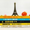 樊登如何让你爱的人爱上你超级搭讪学跟任何人都聊得来一开就让人喜欢你高情商沟通脱单追女孩技巧书籍 商品缩略图4