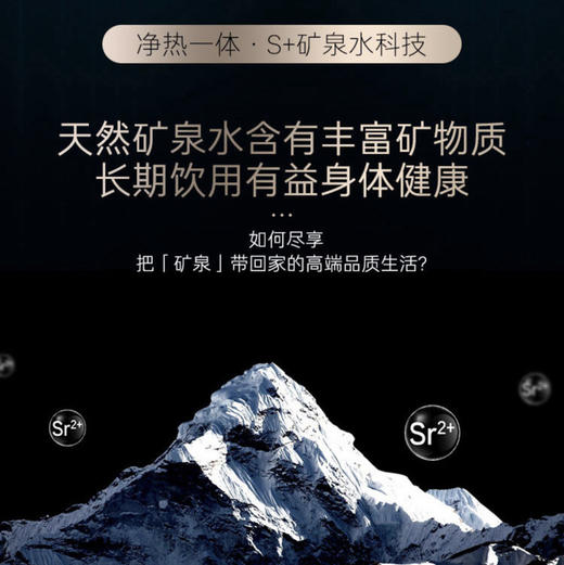 卡萨帝（Casarte）净水机CRO800-HC7U1 商品图6